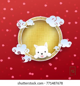 Chinese New Year festival, vector paper cutting  design with text "Fu" meaning good luck, concept for card,  labels, brochures and background.
