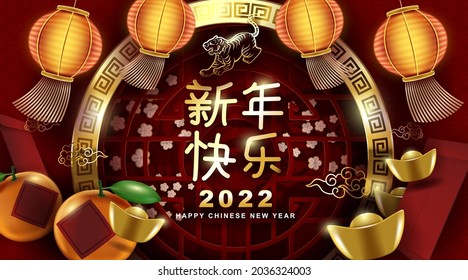 Chinese new year and festivals with red paper cut art and craft on color backgroung with asian elements. translation: chinese new year 2022, year of tiger.