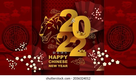 Chinese new year and festivals with red paper cut art and craft on color backgroung with asian elements. translation: chinese new year 2022, year of tiger.