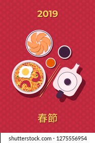 Chinese new year festive dinner. Chinese food on a ornament background. Template for poster or web site banner. Vector illustration (Chinese Translation: Chinese new year/spring festival )