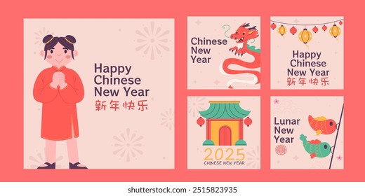 Chinese new year festive social media post collection inscription in Chinese Happy Chinese New Year.