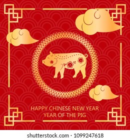 Chinese New Year festive vector card Design with pig, zodiac symbol of year 2019. Paper cut pig in frame