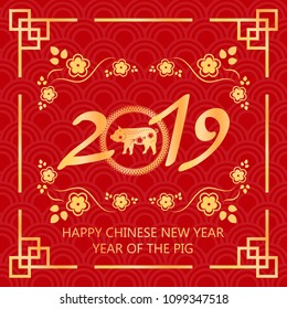 Chinese New Year festive vector card Design with pig, zodiac symbol of year 2019. Paper cut pig in frame