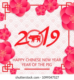 Chinese New Year festive vector card Design with pig, zodiac symbol of year 2019. Paper cut pig in frame