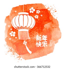 Chinese New Year festive vector card Design on watercolor background (Chinese Translation: Happy Chinese New Year, on stamp : wishes of good luck). 