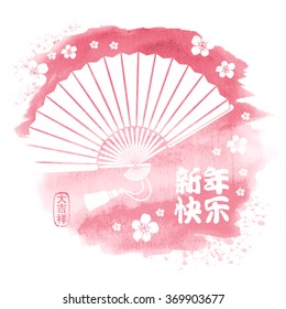 Chinese New Year festive vector card Design on watercolor background with open fan and chinese calligraphy (Chinese Translation: Happy Chinese New Year, on stamp : wishes of good luck). 