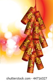 Chinese New Year Firecrackers