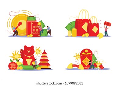 Chinese new year flat 4x1 set with Happy New Year text in chinese vector illustration