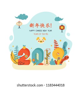 Chinese New Year flat design concept for greeting card and banner. 2019 Lunar Year of Pig. Vector illustration