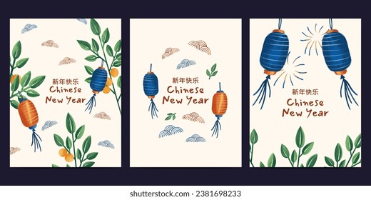 chinese new year flat design greeting card set.