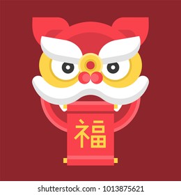 Chinese new year flat icon, lion dance head and Chinese alphabet, meaning luck
