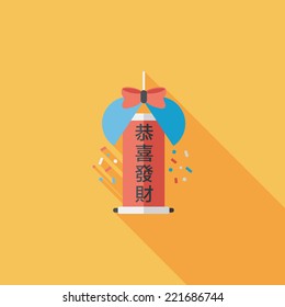 Chinese New Year flat icon with long shadow,eps10, Celebrate decoration ball with Chinese blessing words " May you have a prosperous New Year! Ã?Â¢??