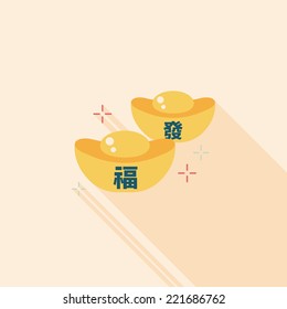 Chinese New Year flat icon with long shadow,eps10, Gold ingot with Chinese words means " wish good luck."