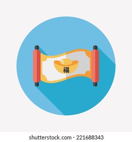 Chinese New Year flat icon with long shadow,eps10, Gold ingot calligraphy scrolls means " wish good luck and fortune comes."