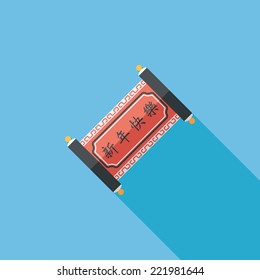 Chinese New Year flat icon with long shadow,eps10, Chinese words calligraphy scrolls means " Happy Chinese New Year"