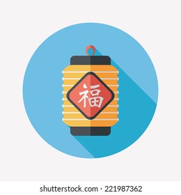 Chinese New Year flat icon with long shadow,eps10, Chinese festival couplets with lantern means " wish good luck and fortune comes."