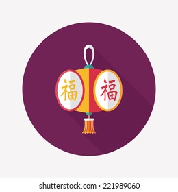 Chinese New Year flat icon with long shadow,eps10, Chinese festival lantern with Chinese words means " wish good luck and fortune comes."