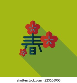 Chinese New Year flat icon with long shadow,eps10, word "Chun", Chinese festival couplets means " wish Spring comes."