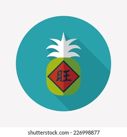 Chinese New Year flat icon with long shadow,eps10, when you send pineapple for your friends in Chinese New Year means you wish them will be wealthy this year.