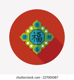 Chinese New Year flat icon with long shadow,eps10, Chinese couplets with Chinese word fu means " wish fortune and lucky comes"