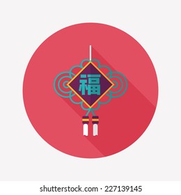 Chinese New Year flat icon with long shadow,eps10, lucky Chinese knot means " wish good luck and fortune comes."