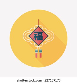 Chinese New Year flat icon with long shadow,eps10, lucky Chinese knot means " wish good luck and fortune comes."