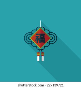 Chinese New Year flat icon with long shadow,eps10, lucky Chinese knot means " wish good luck and fortune comes."