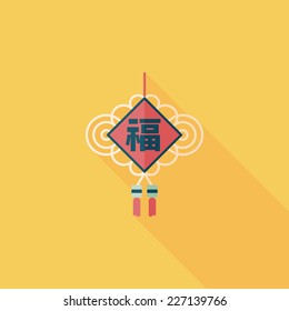 Chinese New Year flat icon with long shadow,eps10, lucky Chinese knot means " wish good luck and fortune comes."