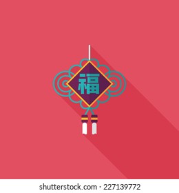 Chinese New Year flat icon with long shadow,eps10, lucky Chinese knot means " wish good luck and fortune comes."
