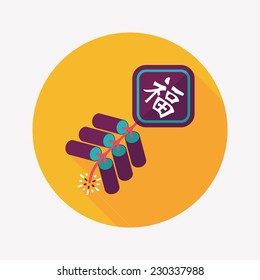 Chinese New Year flat icon, eps10, word Fu, Chinese festival couplets with firecrackers means " wish good luck and fortune comes."