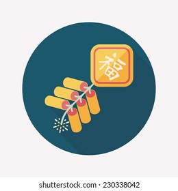 Chinese New Year flat icon, eps10, word Fu, Chinese festival couplets with firecrackers means " wish good luck and fortune comes."