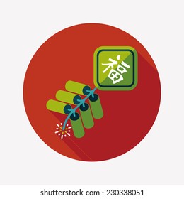Chinese New Year flat icon, eps10, word Fu, Chinese festival couplets with firecrackers means " wish good luck and fortune comes."