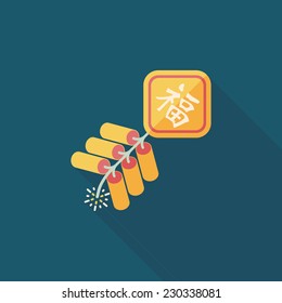Chinese New Year flat icon, eps10, word Fu, Chinese festival couplets with firecrackers means " wish good luck and fortune comes."