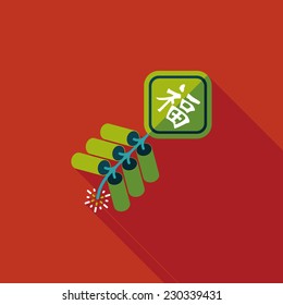 Chinese New Year flat icon, eps10, word Fu, Chinese festival couplets with firecrackers means " wish good luck and fortune comes."