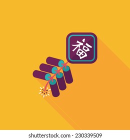 Chinese New Year flat icon, eps10, word Fu, Chinese festival couplets with firecrackers means " wish good luck and fortune comes."