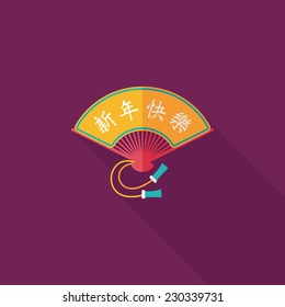 Chinese New Year flat icon with long shadow,eps10, Folding fan with Chinese blessing words " Happy New Year."