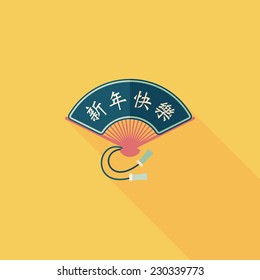 Chinese New Year flat icon with long shadow,eps10, Folding fan with Chinese blessing words " Happy New Year."