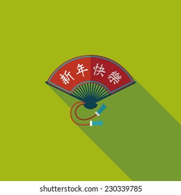 Chinese New Year flat icon with long shadow,eps10, Folding fan with Chinese blessing words " Happy New Year."