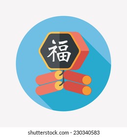 Chinese New Year flat icon, eps10, word Fu, Chinese festival couplets with firecrackers means " wish good luck and fortune comes."