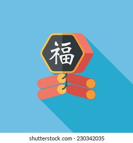 Chinese New Year flat icon, eps10, word Fu, Chinese festival couplets with firecrackers means " wish good luck and fortune comes."