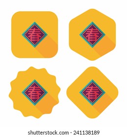 Chinese New Year flat icon with long shadow,eps10, word "Chun", Chinese festival couplets means " wish Spring comes."