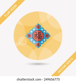 Chinese New Year flat icon with long shadow,eps10, Chinese couplets with Chinese word fu means " wish fortune and lucky comes"