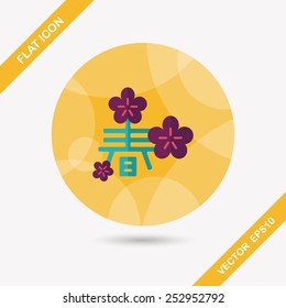 Chinese New Year flat icon with long shadow,eps10, word "Chun", Chinese festival couplets means " wish Spring comes."