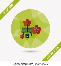Chinese New Year flat icon with long shadow,eps10, word "Chun", Chinese festival couplets means " wish Spring comes."