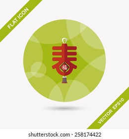 Chinese New Year flat icon with long shadow,eps10, word "Chun", Chinese festival couplets means "wish Spring comes."