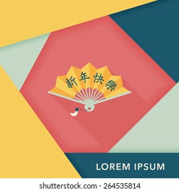 Chinese New Year flat icon with long shadow,eps10, Folding fan with Chinese blessing words " Happy New Year."