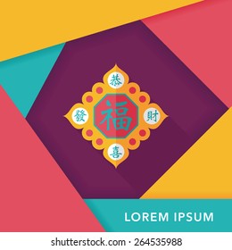 Chinese New Year flat icon with long shadow,eps10, Chinese couplets with Chinese word fu means " wish fortune and lucky comes"