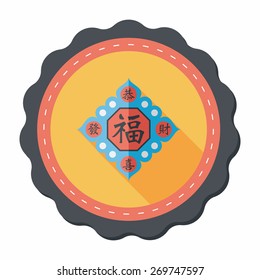 Chinese New Year flat icon with long shadow,eps10, Chinese couplets with Chinese word fu means " wish fortune and lucky comes"