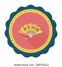 Chinese New Year flat icon with long shadow,eps10, Folding fan with Chinese blessing words " Happy New Year."