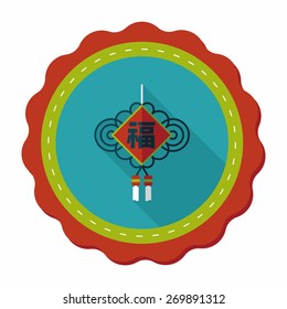 Chinese New Year flat icon with long shadow,eps10, lucky Chinese knot means " wish good luck and fortune comes."